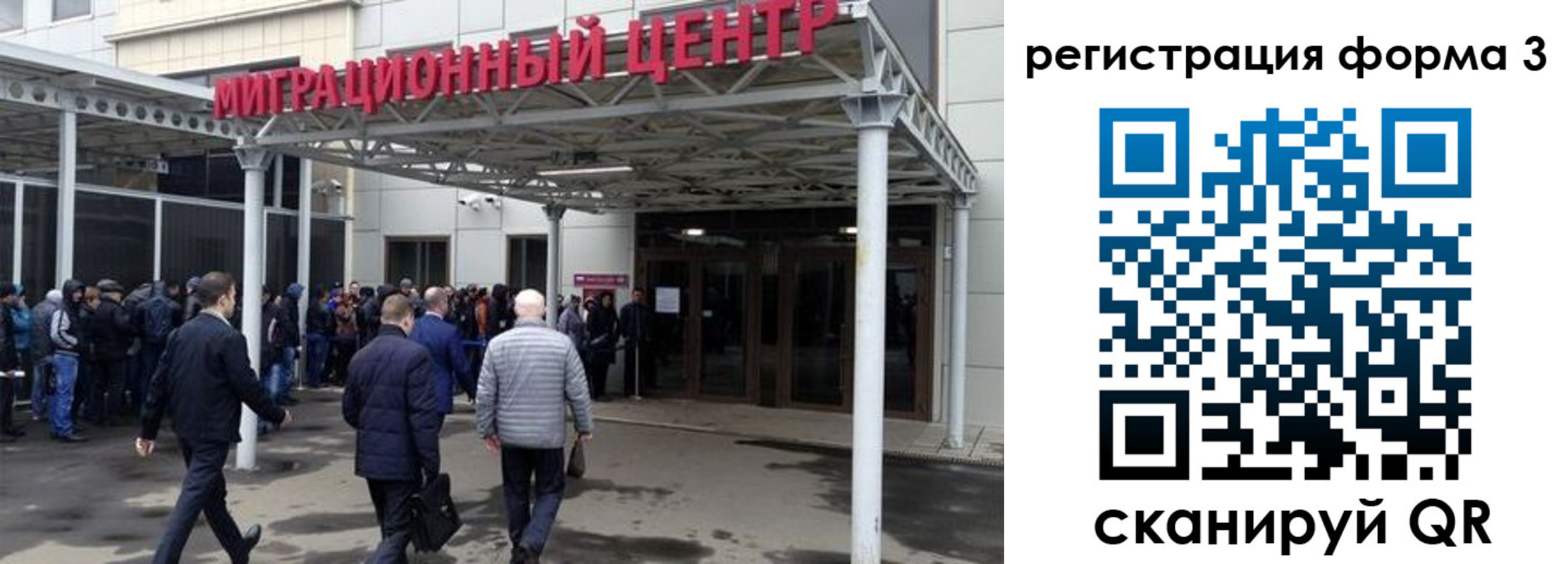 прописка поиск в Ипатово