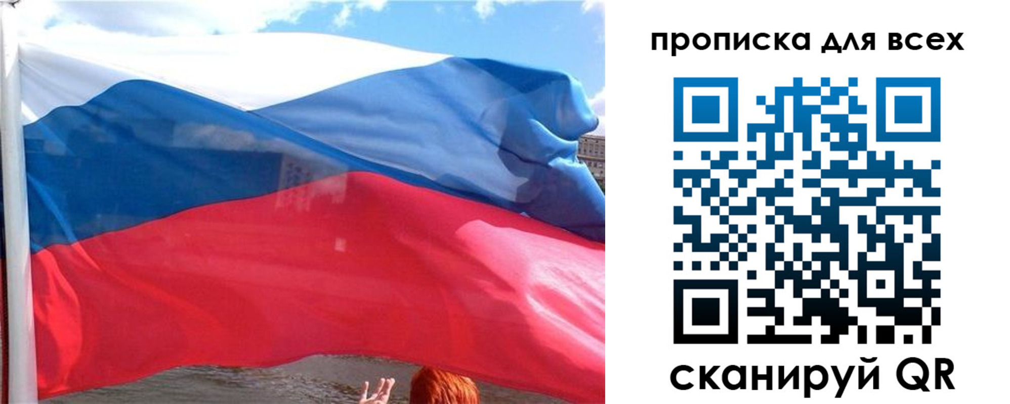 прописка регистрация в Ипатово