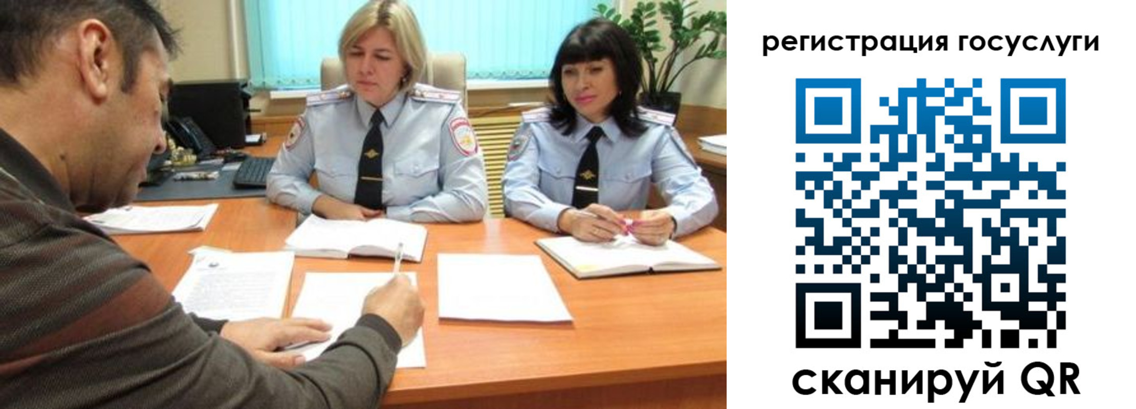 временная регистрация для всех в Ипатово