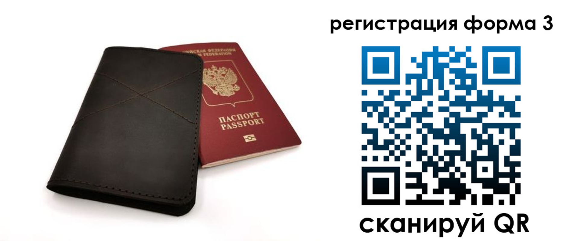 временная регистрация поиск в Ипатово