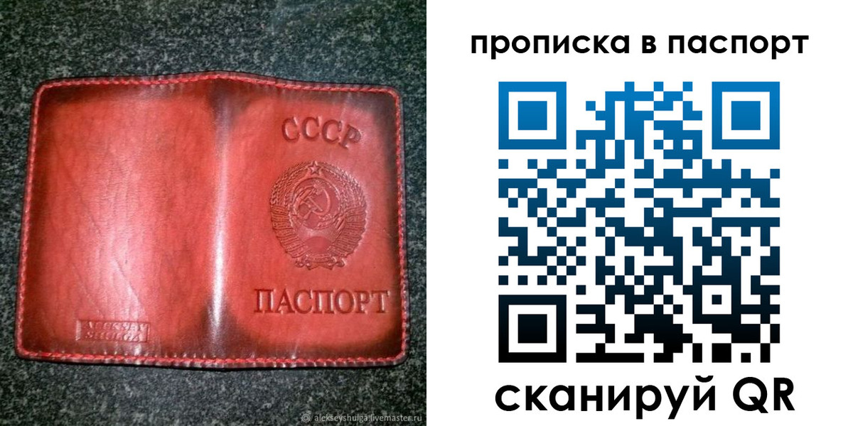 прописка иностранных граждан в Ипатово