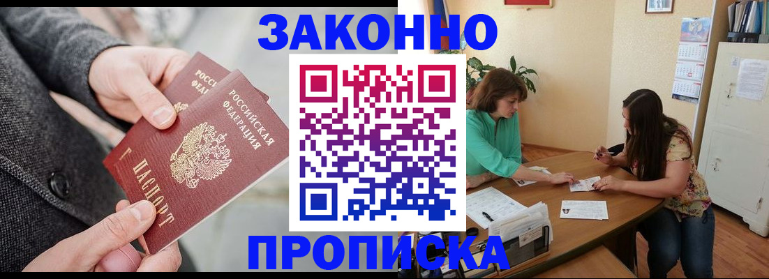 найти адрес прописки в Ипатово
