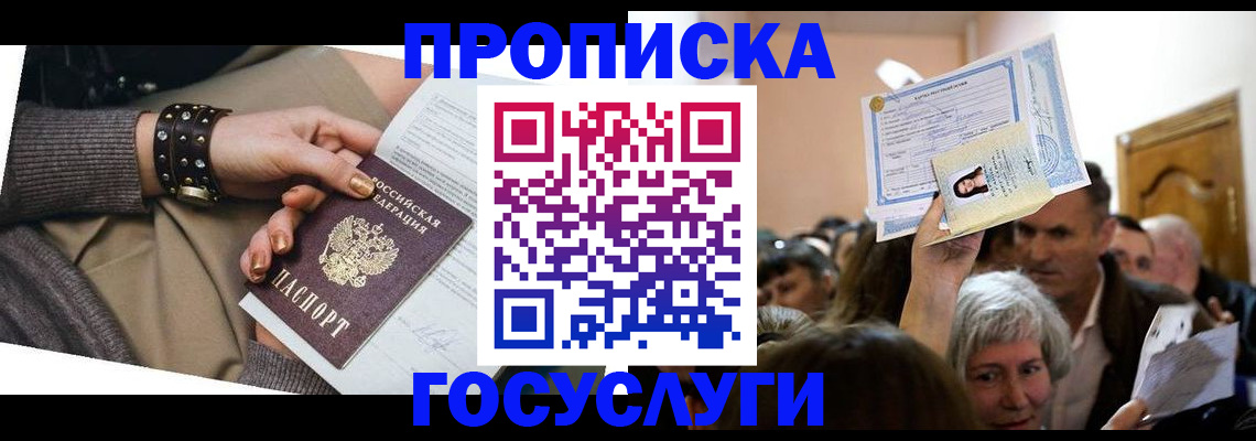 пропишу в квартире в Ипатово