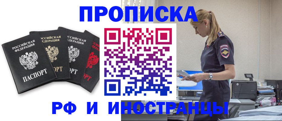 регистрация для школы в Ипатово