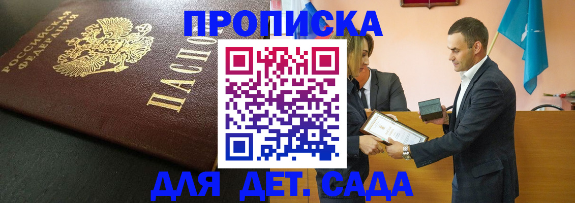 прописка иностранных граждан в Ипатово